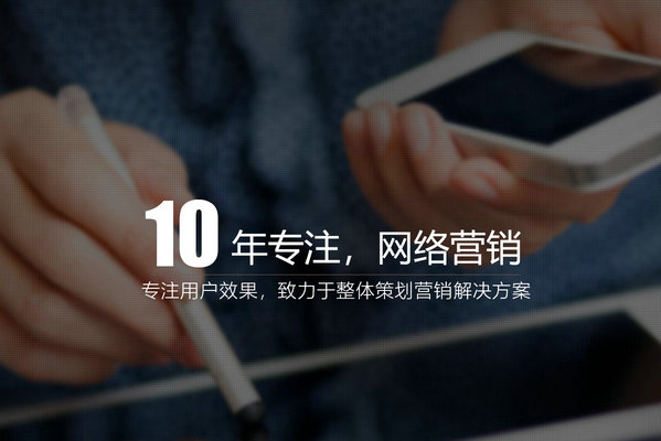 菏澤百度優化關鍵詞快速排名百度首頁