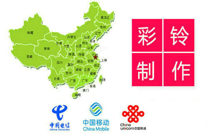 企業彩鈴突然沒有了怎么開通？