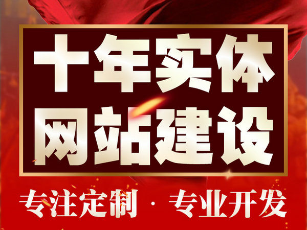 養殖網站推廣