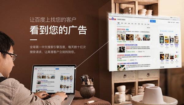 菏澤百度推廣每年收費多少錢