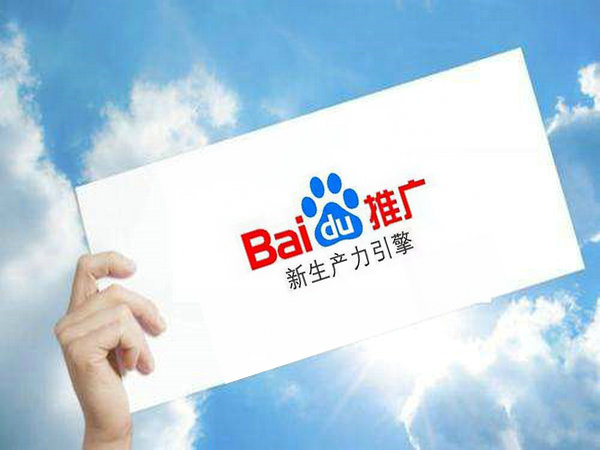 網(wǎng)站優(yōu)化資費價格透明無套路