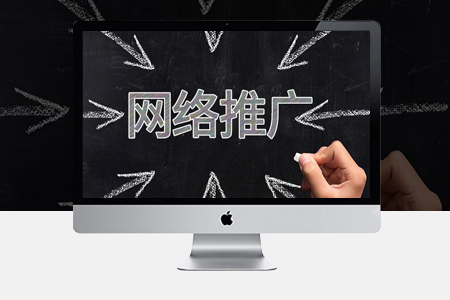 網(wǎng)站優(yōu)化實體公司品質(zhì)售后有保障