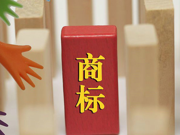 餐飲行業商標注冊
