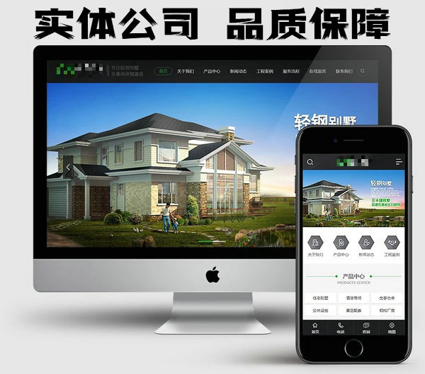 企業網站制作設計每年如何收費