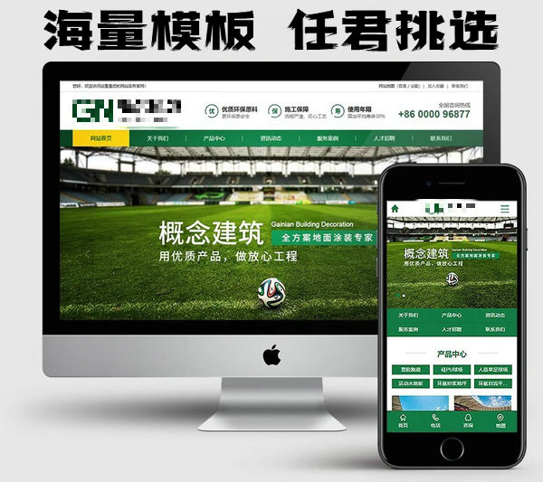 定制網站建設制作公司多少錢