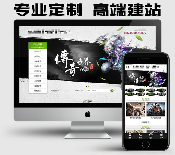 網站建設定制得多少錢一年