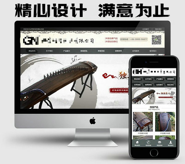 網站建設制作哪個平臺比較好