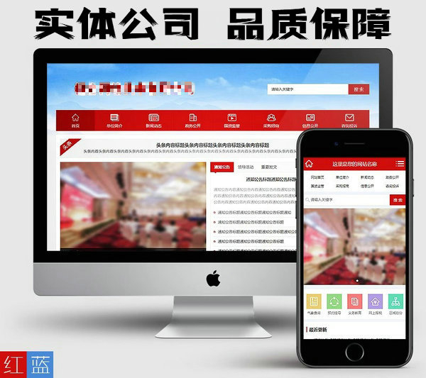 網站建設定制得多少錢每年