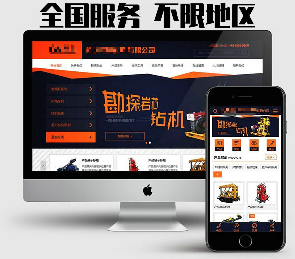 網站制作設計每年如何收費