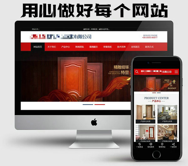 公司網站建設制作后期怎么收費