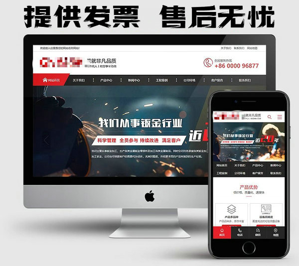 公司網站建設制作哪家公司好