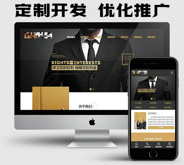 公司網站建設制作公司多少錢